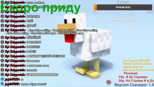 🔴=- СТРИМ ПО Майнкрафту ! | - | Играю с подписчиками ! -=🔴 смотреть онлайн