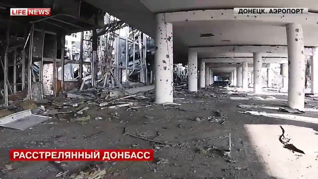 Кадры из аэропорта Донецка