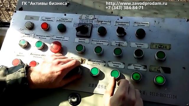 Пресс ножницы гидравлические YDJ-400_20170412 смотреть онлайн