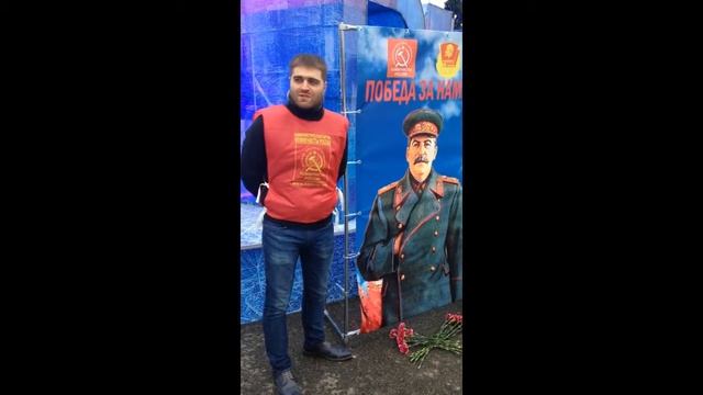 Первый секретарь МГК ВЛКСМ поздравление с Днем рождения Сталина смотреть онлайн