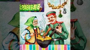 КАША ИЗ ТОПОРА Русская Народная Сказка