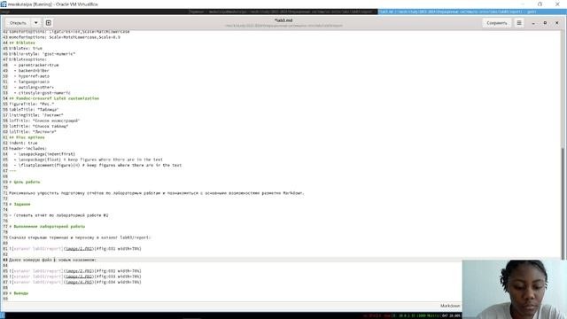Отчёт по лабораторной работе №3