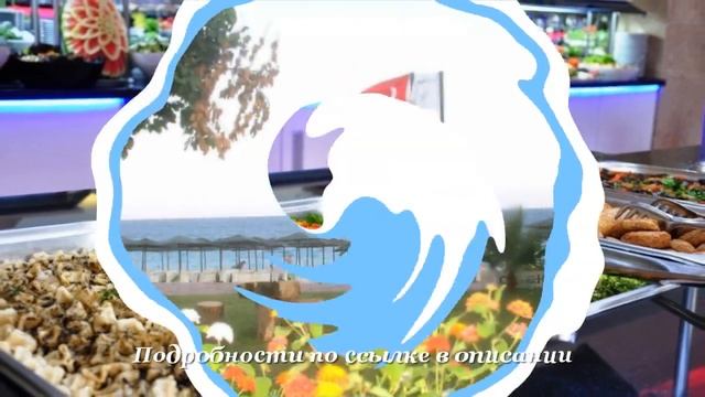 Тур в Кемер, Турция. Отель Camyuva Beach 4*