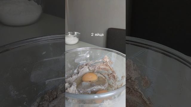 Самое вкусное тесто для имбирных пряников ? смотреть онлайн
