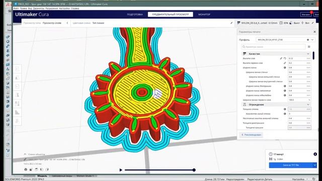 Поворотный рычаг в Solidworks, печать на 3D принтере смотреть онлайн