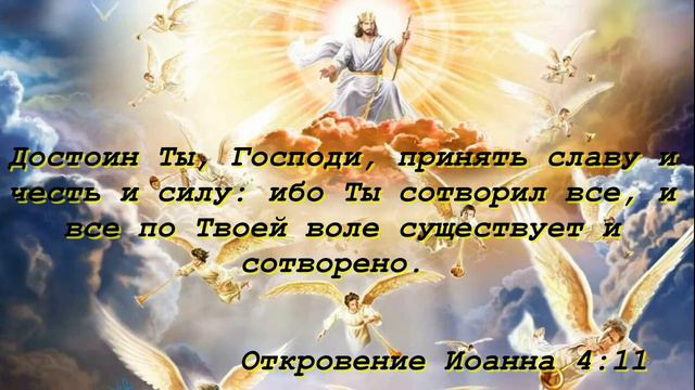 Всемогущий Бог Израиля смотреть онлайн