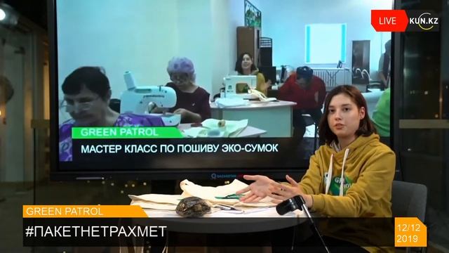 АКЦИЯ #ПАКЕТНЕТРАХМЕТ смотреть онлайн