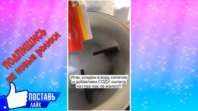 ОЧИЩАЕМ НАГАР С ГАЗОВОЙ КОМФОРКИ смотреть онлайн