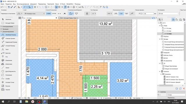 5 План напольных покрытий ArchiCAD смотреть онлайн