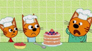 МУД Три Кошака Торт