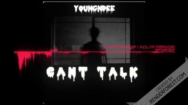 Коля Правда ( Kolya Pravda) Черный Дом смотреть онлайн