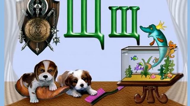 Основы грамоты 41. Что такое полезные продукты. Звук Щ. Буква Щ смотреть онлайн