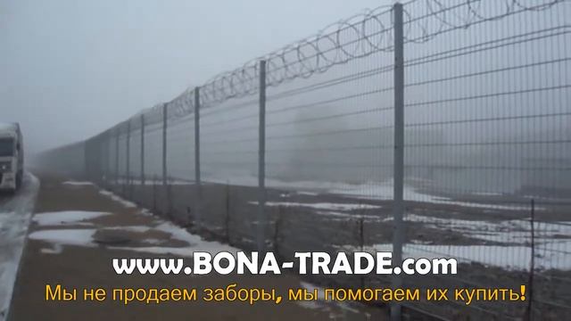 Металлический забор из сварной сетки кольчуга.Объект интерпайп сталь смотреть онлайн