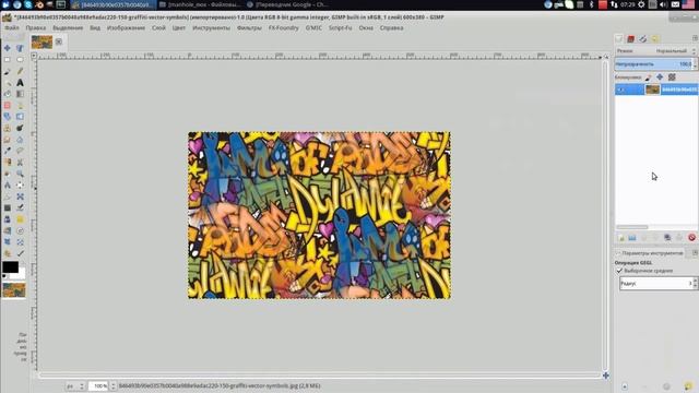 Урок по Gimp - (2.9.1) - Бесшовная текстура / Tile Seamless смотреть онлайн