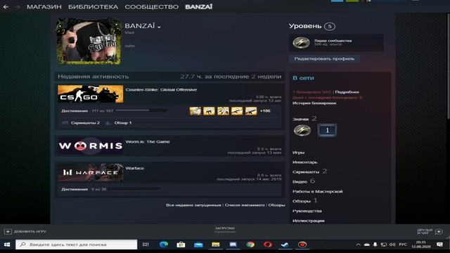 VAC BAN // ЧТО ДЕЛАТЬ??? ДАЛИ VAC НИЗАЧТО!!! ПОМОГИТЕ!!!!