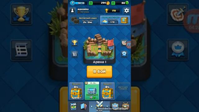 Обзор игр из Play Market. Clash Royal смотреть онлайн