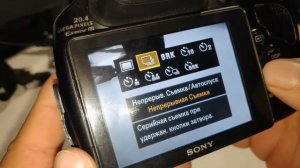 Sony DSC HX300.Гипер сила!!!