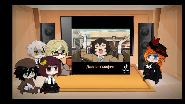 Реакция ВДА + Чуя на Дазая (3 Часть, стекло)