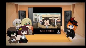 Реакция ВДА + Чуя на Дазая (3 Часть, стекло)