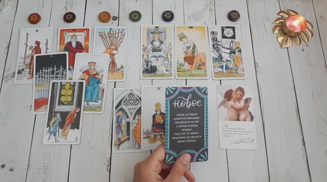 ПРИМЕР РАСКЛАДА! Общий прогноз на месяц НОЯБРЬ! Как я делаю его для себя! смотреть онлайн