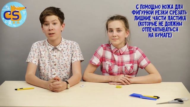 Как сделать красивые штампы - для дневника, для декора (Cool School) смотреть онлайн