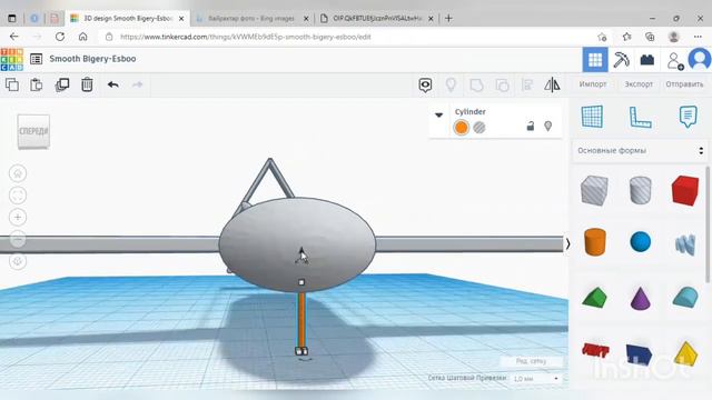Створення Байрактара у Tinkercad смотреть онлайн