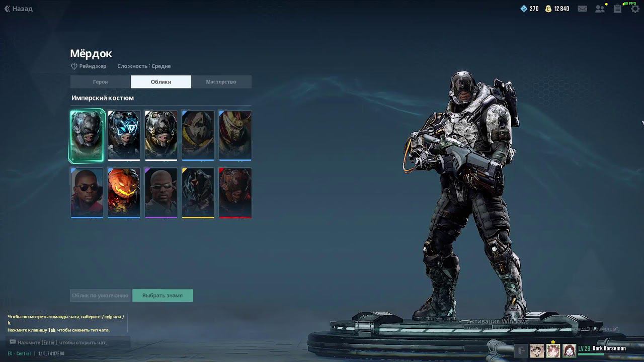 Paragon the overprime смотреть онлайн