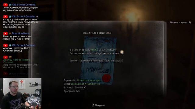 9 ГЛАВА ➤ RESIDENT EVIL 4 REMAKE (PC) смотреть онлайн