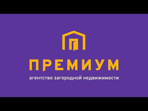 Продается дом 220 кв.м, СНТ Политехник-2, г.Иркутск