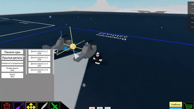 Мини Вертолёт 20 Блоков. (Tutorial Plane Crazy).#roblox #роблокс #planecrazy смотреть онлайн