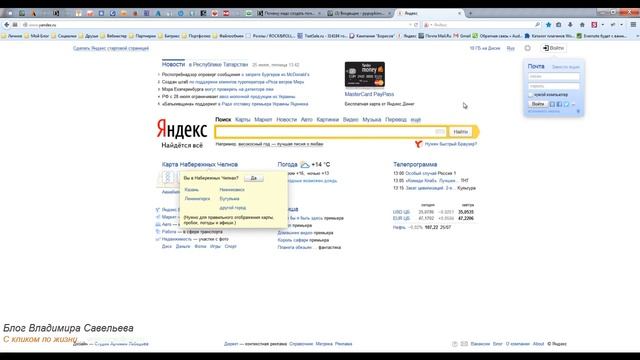 Регистрация электронной почты на Яндексе, Google и Mail смотреть онлайн
