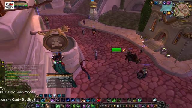 World Of Warcraft сирус 3.3.5 х1  Рдру ос\накс 10 (вайпаю по кд) некст цлк 10 об на дыркуле