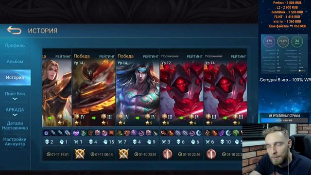 Катаю на непопулярных героях - Mobile Legends смотреть онлайн