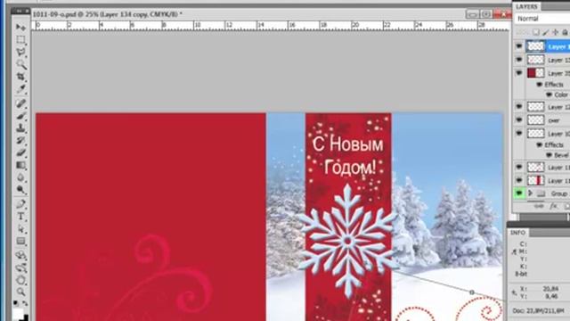 Фотоколлаж "Новогодняя открытка" смотреть онлайн