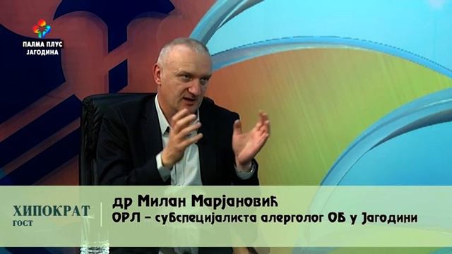 HIPOKRAT - dr MILAN MARJANOVIĆ - ALERGIJE 13. 2. 2024. смотреть онлайн