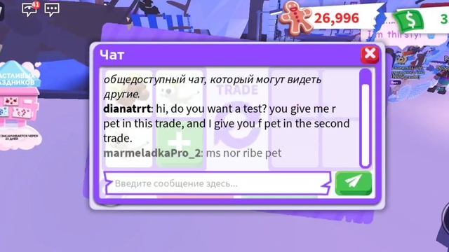 всем привет я наконецто купила конфетний снегоход