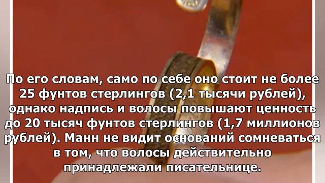 В дешевом кольце нашли секрет на 20 тысяч фунтов стерлингов смотреть онлайн