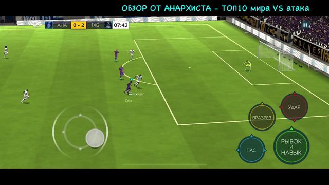 ОБЗОР WILFRIED ZAHA 101 OVR "TOTS" | FIFA MOBILE 20 смотреть онлайн