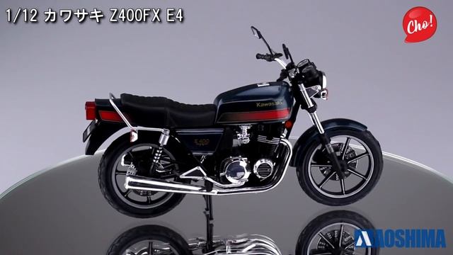 Сборная модель мотоцикла Kawasaki Z400FX E4 Limited Grand Prix Version, 1982 смотреть онлайн