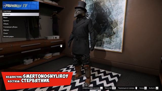 6 КРУТЫХ КОСТЮМОВ в GTA 5 ONLINE от Подписчиков не мод костюмы смотреть онлайн