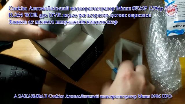 Нежданчик с сайта АliЕxpress смотреть онлайн