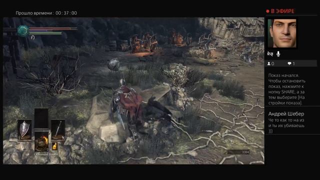 Поиграй СоМной в Dark Souls 3 смотреть онлайн