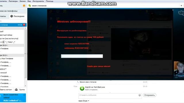 казнь читеров (ЛУНЬ смотреть онлайн