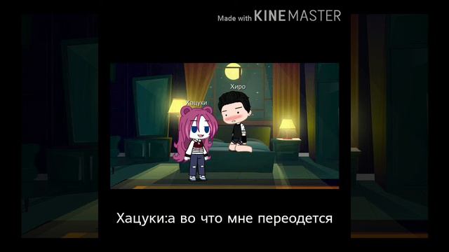 Мини фильм-Моя девушка из аниме игры/гача клуб/1 серия смотреть онлайн