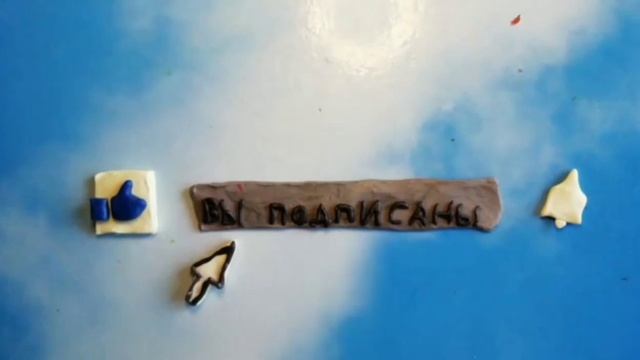 подписка лайк и колокольчик смотреть онлайн
