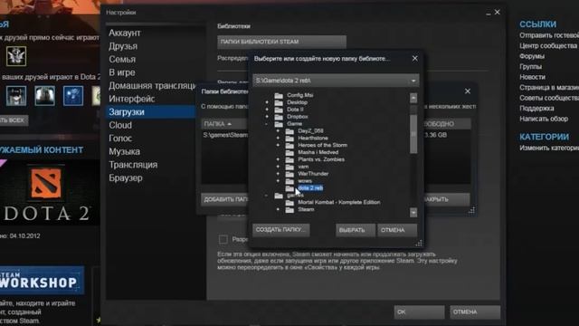 Dota 2 Reborn - Нет курсора? Dota 2 Reborn - No cursor? PART 2 смотреть онлайн