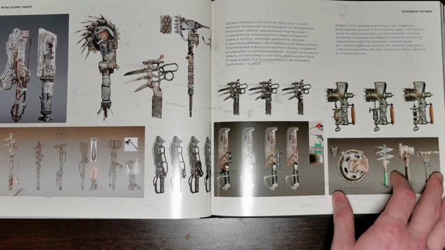 Обзор на Артбук Atomic Heart. Без комментариев. смотреть онлайн
