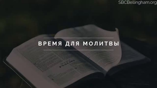 11-6-20 Friday Service смотреть онлайн
