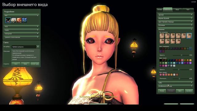 Blade&soul-на родном русском языке! релиз! смотреть онлайн