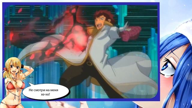 Я досмотрел Хвост Феи....Конец слит? Наконец-то закончился? смотреть онлайн